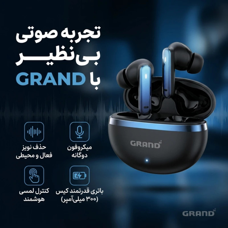 هدفون بلوتوثی گرند اسکای مدل 26 Plus