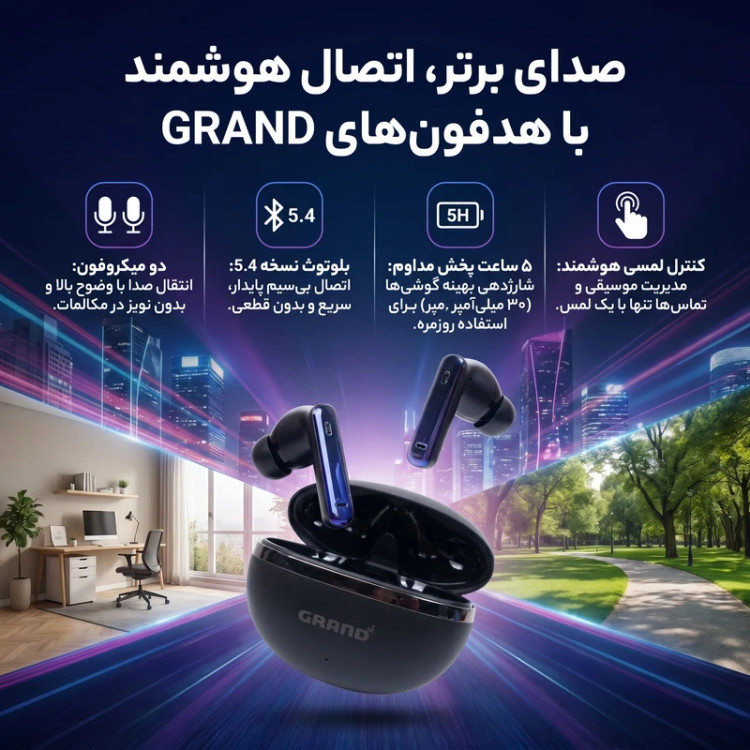 هدفون بلوتوثی گرند اسکای مدل 26 Plus